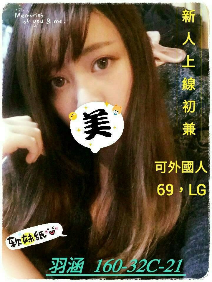 新竹定點 網紅 小敏 內斂柔婉 160|34E